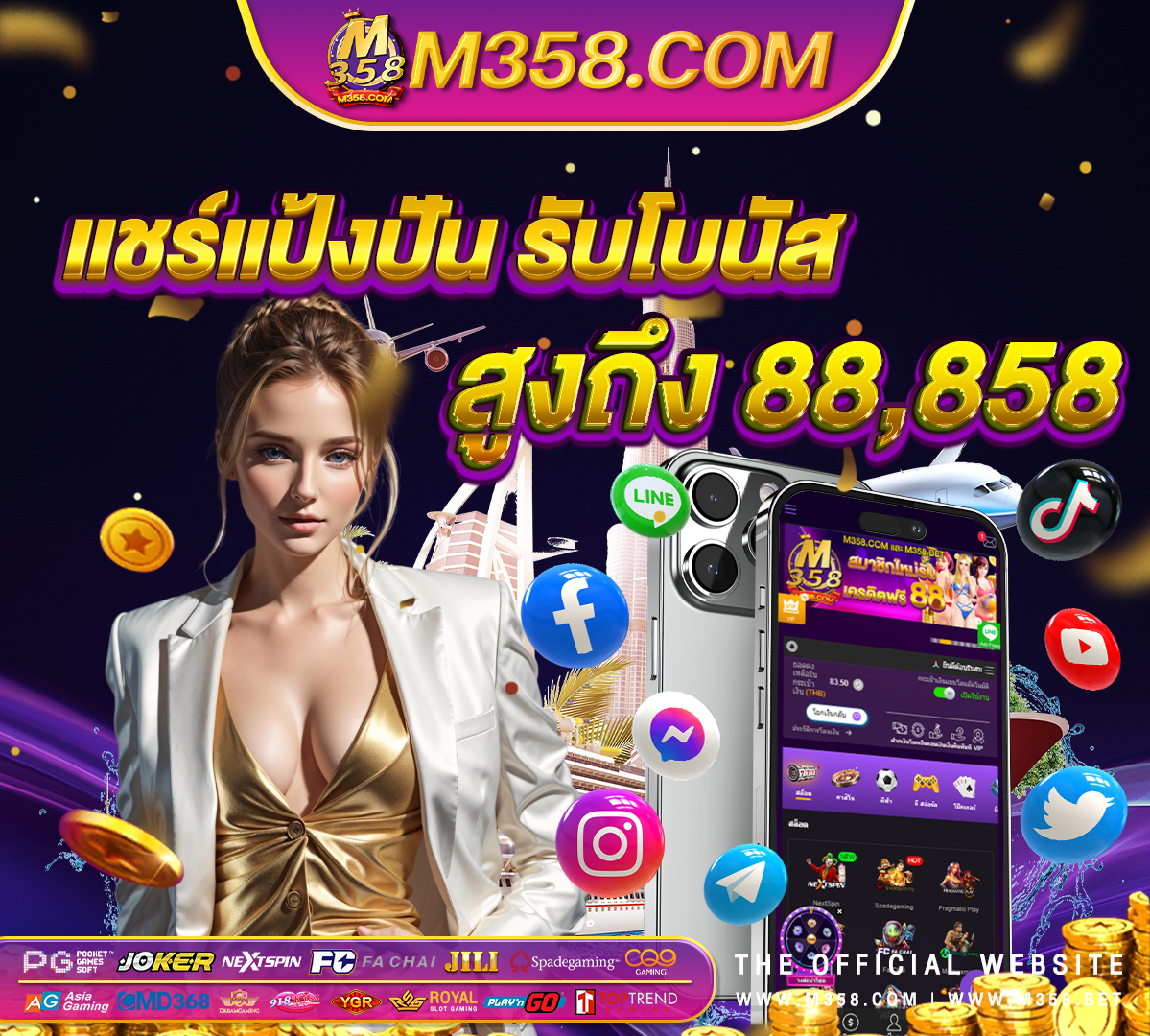 เล่นเกมไดเงิน 2564 ปีอะไร ลอตเตอรี่ ขึ้นเงินภายในกี่วัน